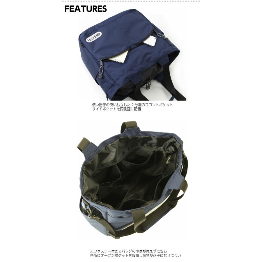 アウトドアD様 リピーター割 専用 OUTDOOR PRODUCTS トートバッグ 大きめ ファスナー開閉 旅行