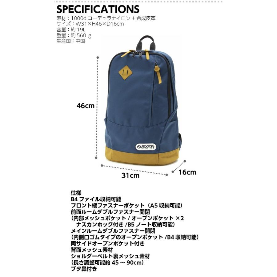 アウトドアプロダクツ リュック 通学 大容量/OUTDOOR PRODUCTS アウトドアプロダクツ 底スエード デイパック 19L/62390｜kabanya｜03