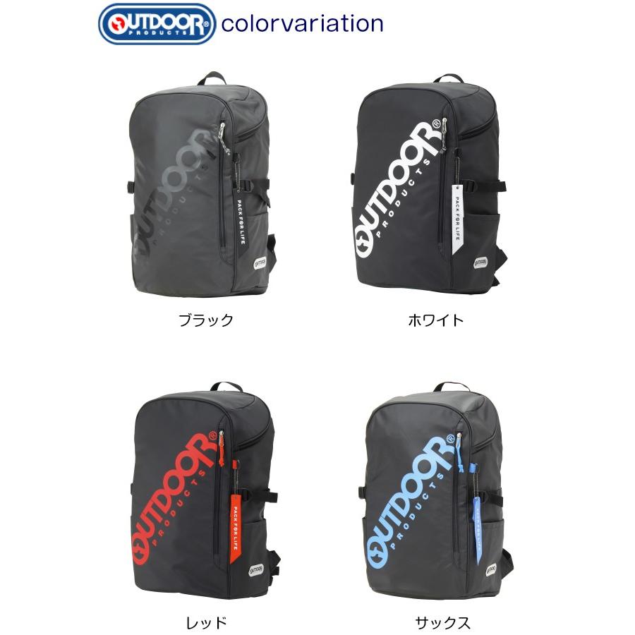 OUTDOOR PRODUCTS（アウトドアプロダクツ） リュック 通学 男子 高校