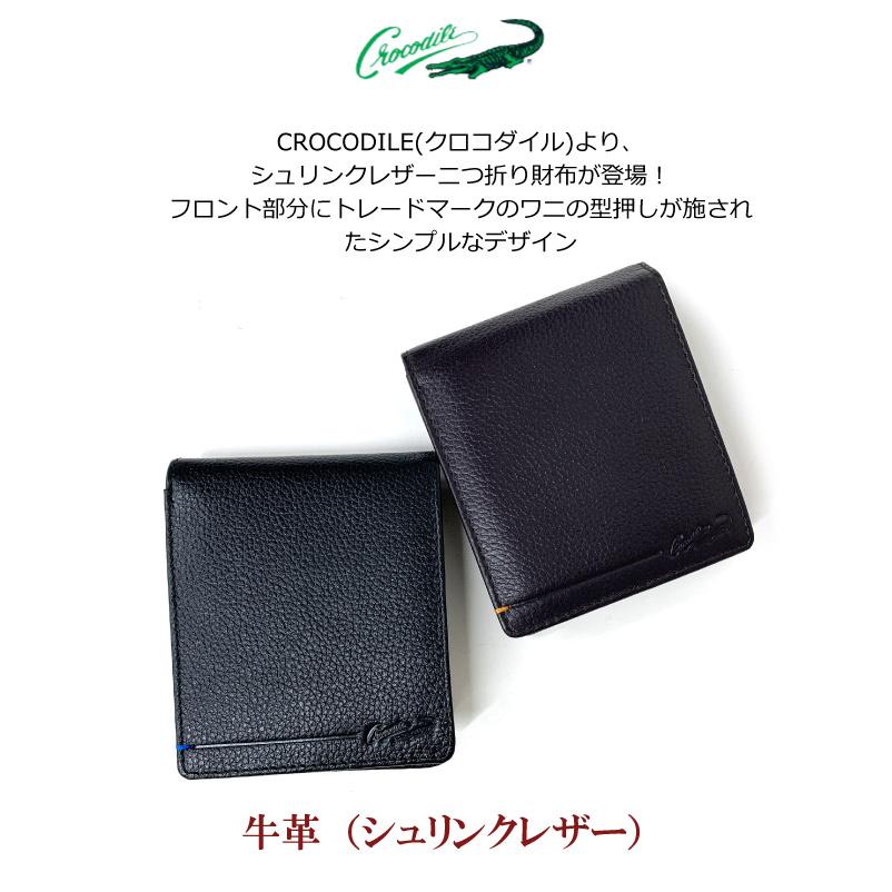 Crocodile（クロコダイル） 財布 メンズ 2つ折り財布 二つ折り財布