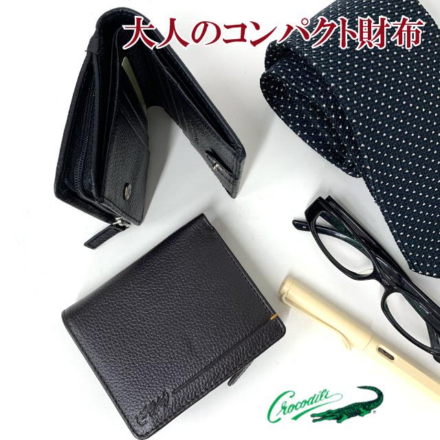 メンズ財布 Crocodile（クロコダイル） 財布 メンズ 2つ折り財布 二つ折り財布