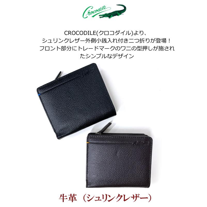 Crocodile（クロコダイル） 財布 メンズ 2つ折り財布 二つ折り財布