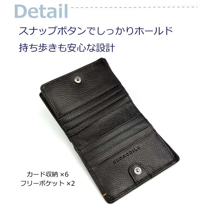 Crocodile（クロコダイル） 財布 メンズ 2つ折り財布 二つ折り財布