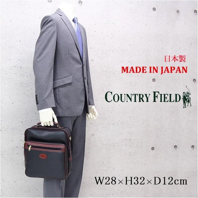 日本製 6476 Country Field(カントリーフィールド) ショルダーバッグ 