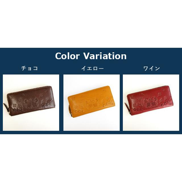 長財布 65603 野村修平 なかよしふくろう シリーズ ラウンドファスナー