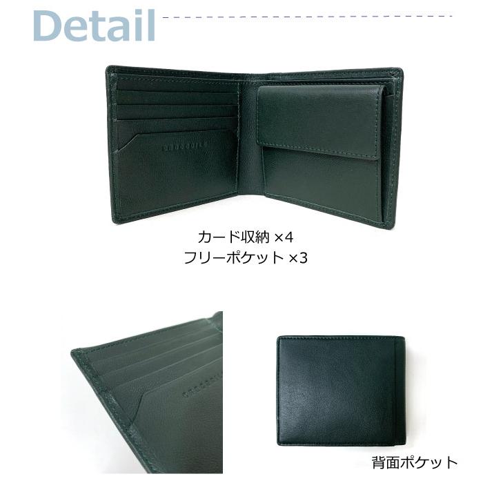 Crocodile（クロコダイル） 財布 メンズ 男性 レザー 二つ折り サイフ