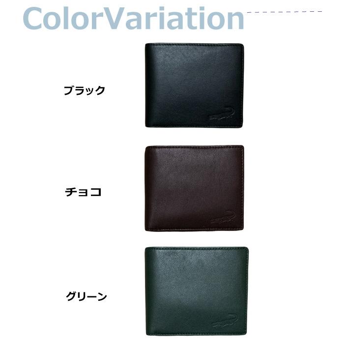 Crocodile（クロコダイル） 財布 メンズ 男性 レザー 二つ折り サイフ