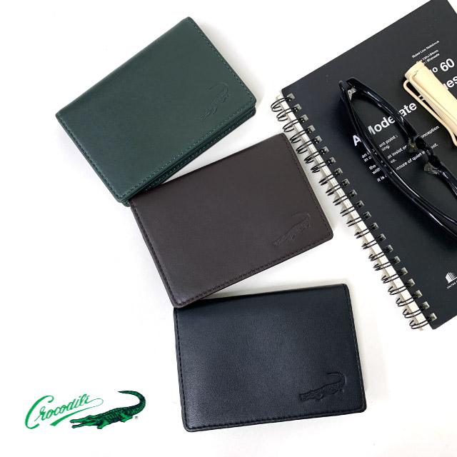 Crocodile（クロコダイル） 名刺入れ メンズ 男性 レザー 人気