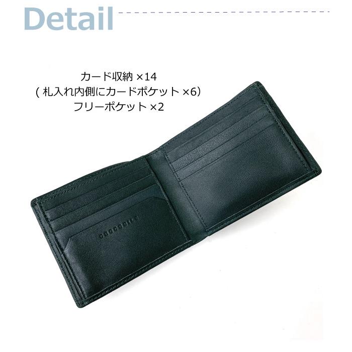Crocodile（クロコダイル） 財布 メンズ 2つ折り財布 男性 羊革