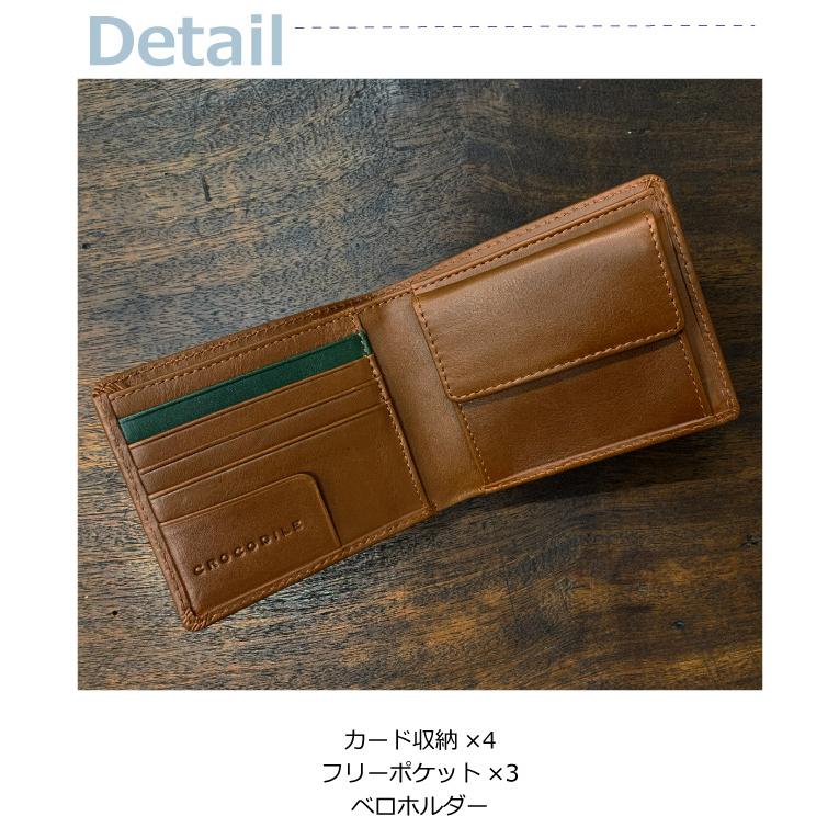 Crocodile（クロコダイル） 財布 メンズ 男性 レザー 二つ折り サイフ