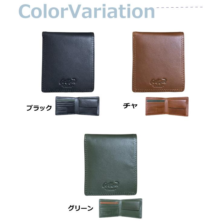 Crocodile（クロコダイル） 財布 メンズ 男性 レザー 二つ折り サイフ