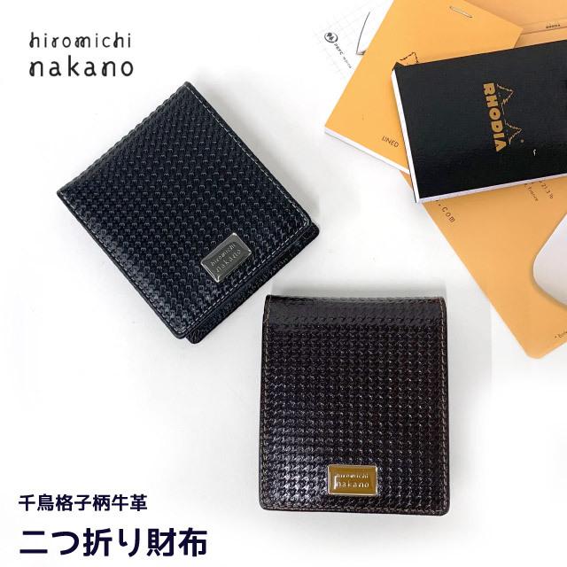 hiromichi nakano（ヒロミチナカノ） 二つ折り財布 メンズ 本革 革