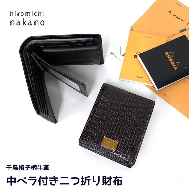 極美品⭐︎ H 二つ折り財布 新品未使用 ノベルティ 極美品⭐︎ H 二つ折り財布 新品未使用 ノベルティ 【公式通販】