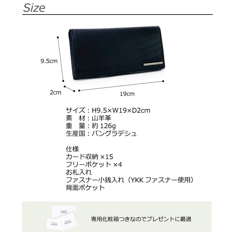 hiromichi nakano（ヒロミチナカノ） 長財布 かぶせ 折り財布 メンズ