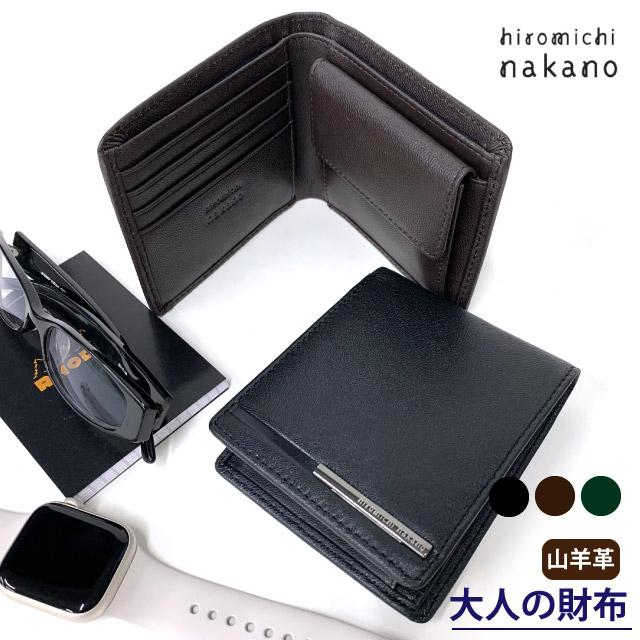 専用 サイフ hiromichi nakano（ヒロミチナカノ） メンズ財布 二つ折り メンズ財布
