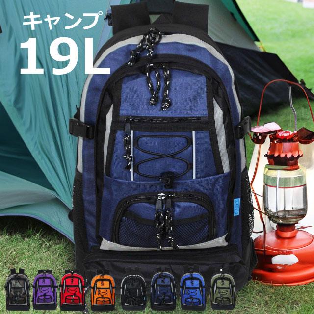 キャンプリュック リュックサック バックパック 登山 キャンプ用品 