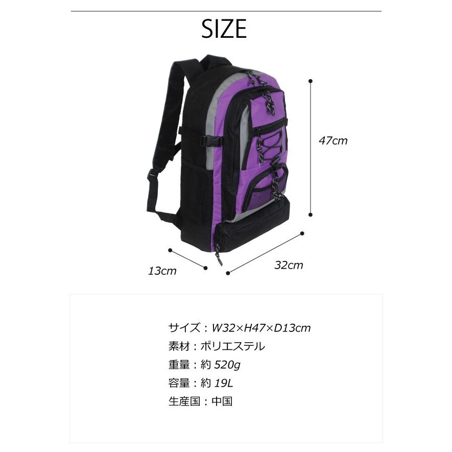 防災リュックのみ 単品 1人 キッズ用 子ども用 レディース 19L 非常