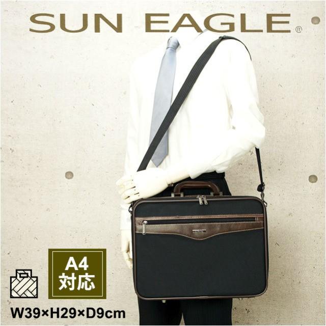 ソフトアタッシュケース/SUN EAGLE(サンイーグル) ソフト