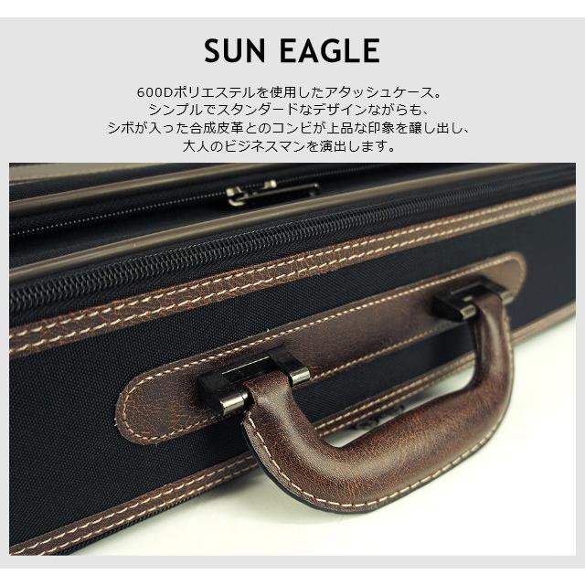 ソフトアタッシュケース/SUN EAGLE(サンイーグル) ソフト