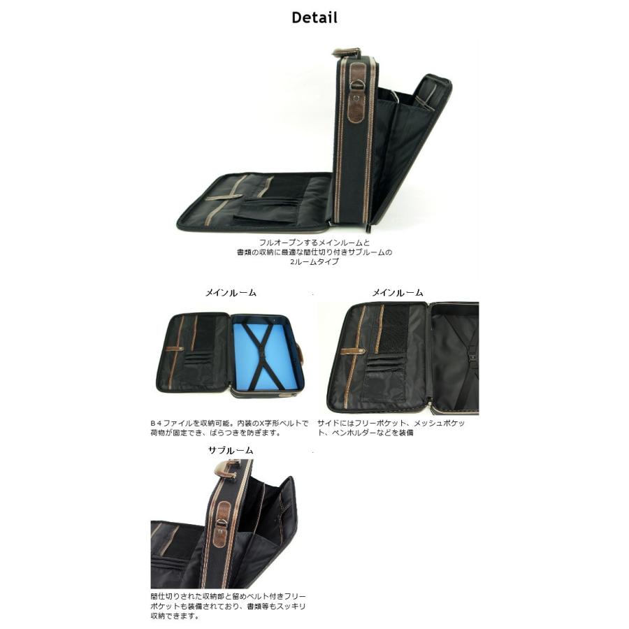 ブリーフケース/SUN EAGLE(サンイーグル) ソフト アタッシュケース 2