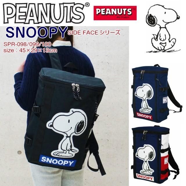 リュック スヌーピー Snoopy 横顔スヌーピー スクエアデイパック リュックサック 人気 おしゃれ 四角 かばんや 通販 Yahoo ショッピング
