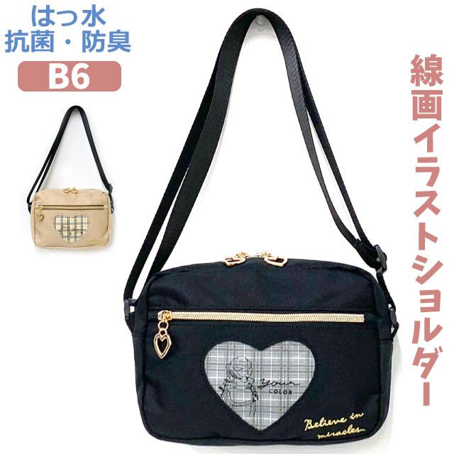 ショルダーバッグ キッズ 女子 プレゼント 小学生 女の子 斜めがけバッグ ポシェット チェック ガーリー ニュアンスライン ジュニア ミニショルダーバッグ かばんや 通販 Yahoo ショッピング