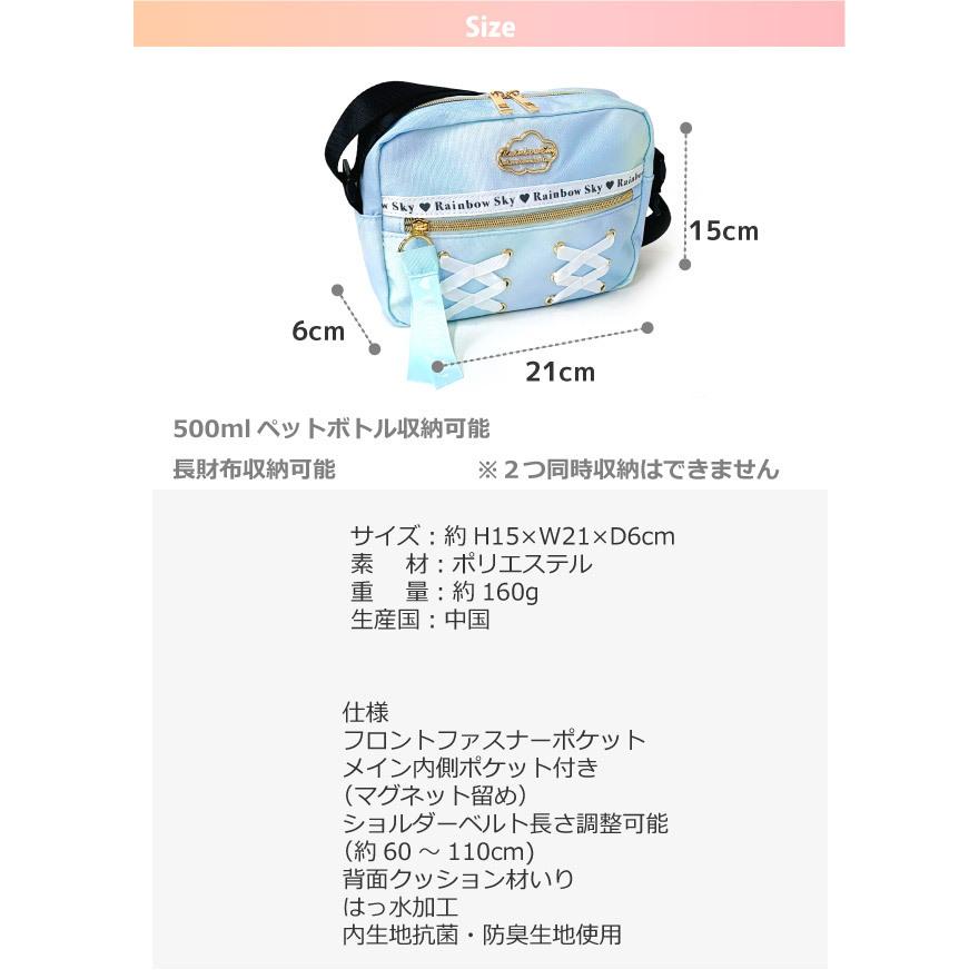 ショルダーバッグ キッズ 女子 プレゼント 小学生 小6 小3 小4 女の子
