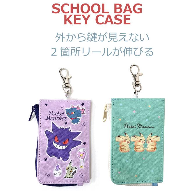 ポケモン　4連キーホルダー キーリング 2連キーホルダー ポケモン ポケットモンスター ポケピース