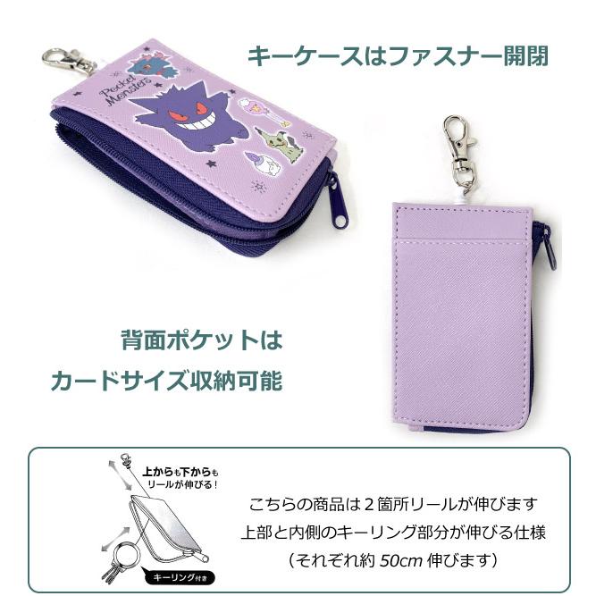 ポケモン　ケース　計3点 ホリストア｜ぽこ あ ポケモン ポケモン図鑑カードケース for Nintendo