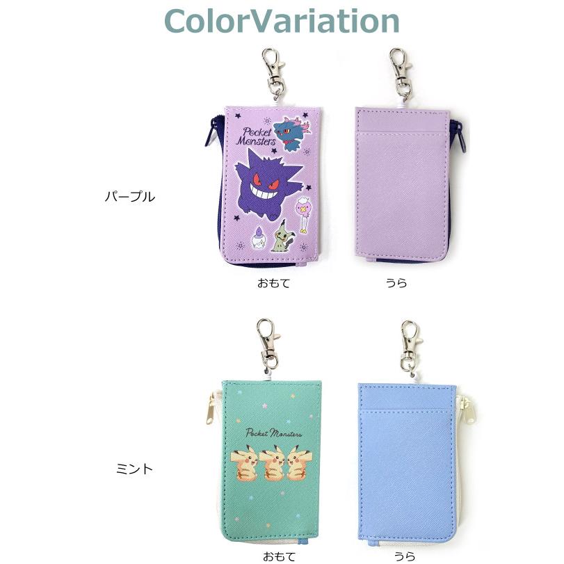 Pokemon（ポケモン） キーケース 子供用 リール付き ランドセル用 3連