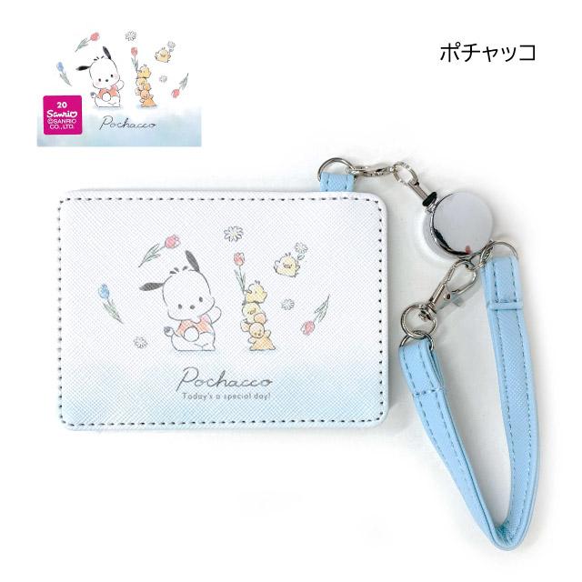 sanrio（サンリオ） パスケース 子供 リール付き 1面 落下防止 定期