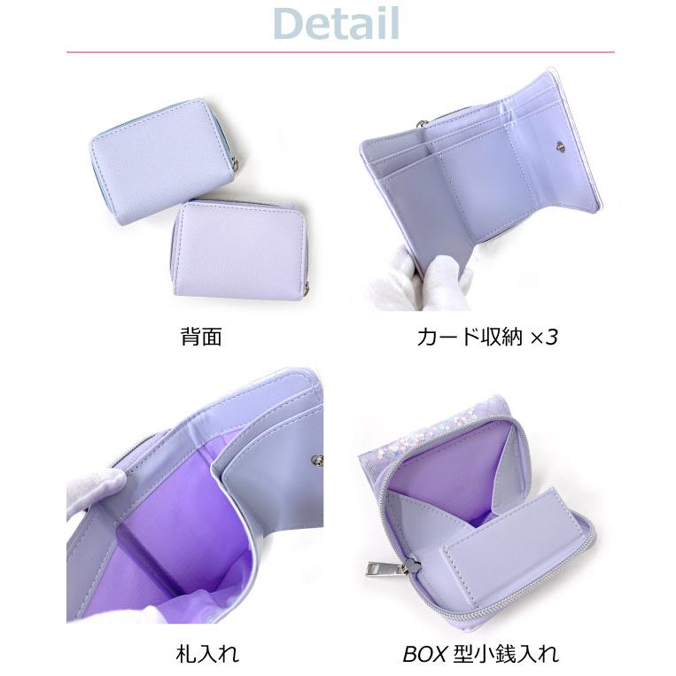 キッズ 財布 小学生 女子 かわいい 3つ折り財布 ミニ財布 人気