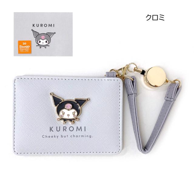 sanrio（サンリオ） パスケース リール付き 子供 クロミ シナモン 1面