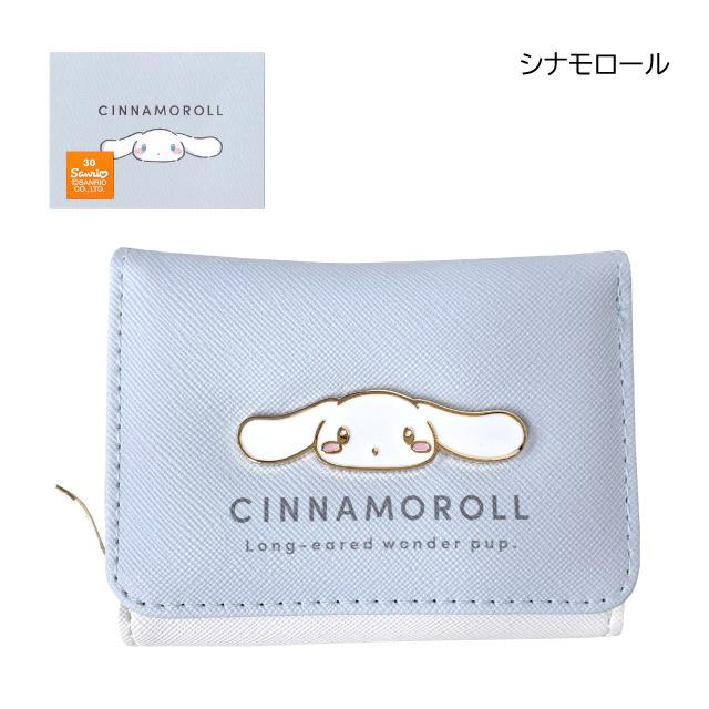 sanrio（サンリオ） 財布 ミニ財布 財布 子供 こども キッズ 女の子