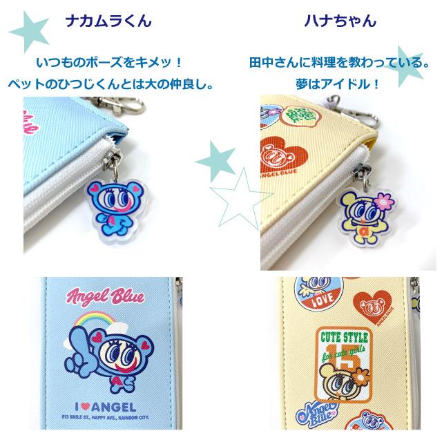 ランドセル用 キーケース 子供 リール付き パスケース 定期入れ 鍵入れ