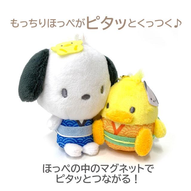 sanrio（サンリオ） ニコぬいキーホルダー ニコぬい ニコイチ