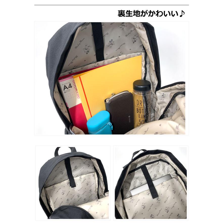 文京学院大学女子中学校 リュックサック MEI（メイ） 通学リュック 女子 中学 大容量 リュック レディース