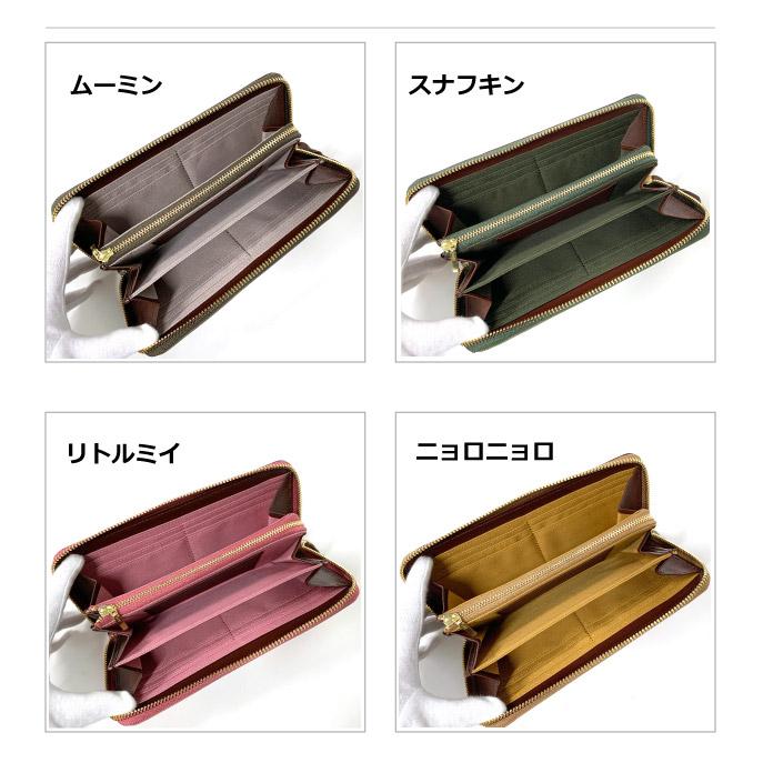 MOOMIN（ムーミン） 財布 長財布 レディース 革 財布 レディース財布