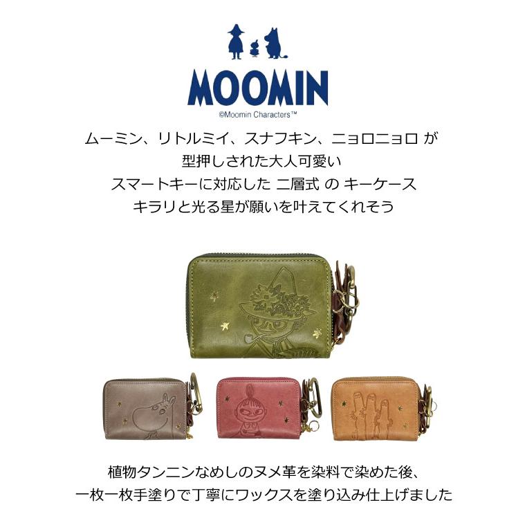 2005年 サークルK 限定 ムーミン 10種 コンプ 未使用 ミニキーホルダー MOOMIN（ムーミン） グッズ キーケース 鍵入れ 4連 スマートキー対応