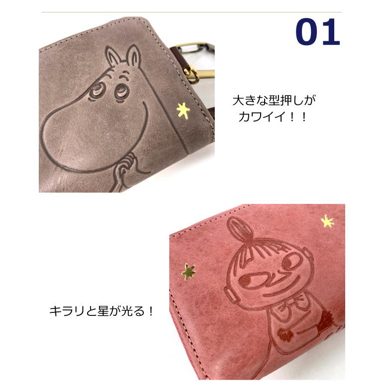 MOOMIN（ムーミン） グッズ キーケース 鍵入れ 4連 スマートキー対応