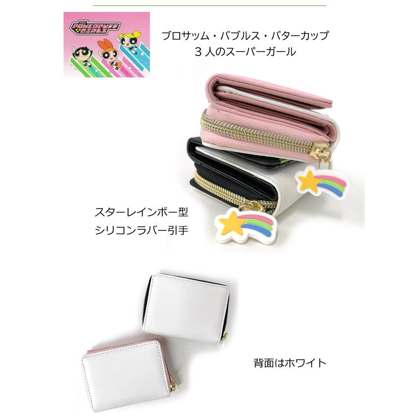 パワパフ 財布 ミニ財布 子供 3つ折り財布 レディース 小学生 中学生