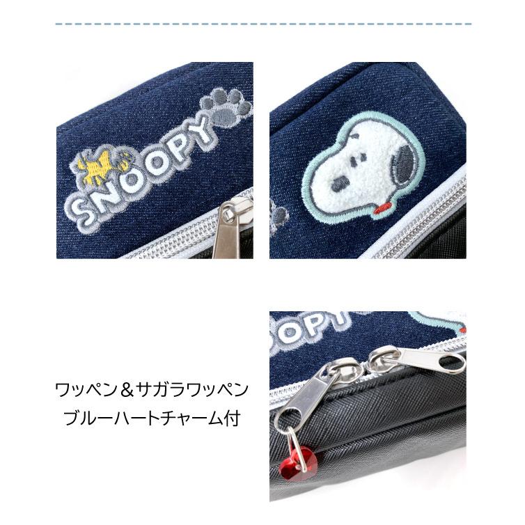 SNOOPY（スヌーピー） グッズ シナモロール ペンケース 文房具 筆箱