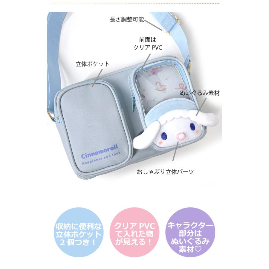 sanrio（サンリオ） 通園バッグ ショルダー グッズ バッグ クロミ