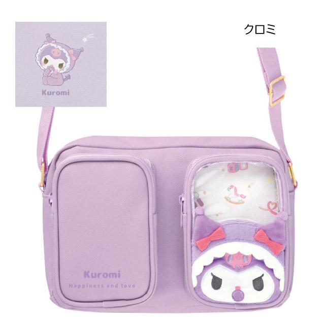 sanrio（サンリオ） 通園バッグ ショルダー グッズ バッグ クロミ