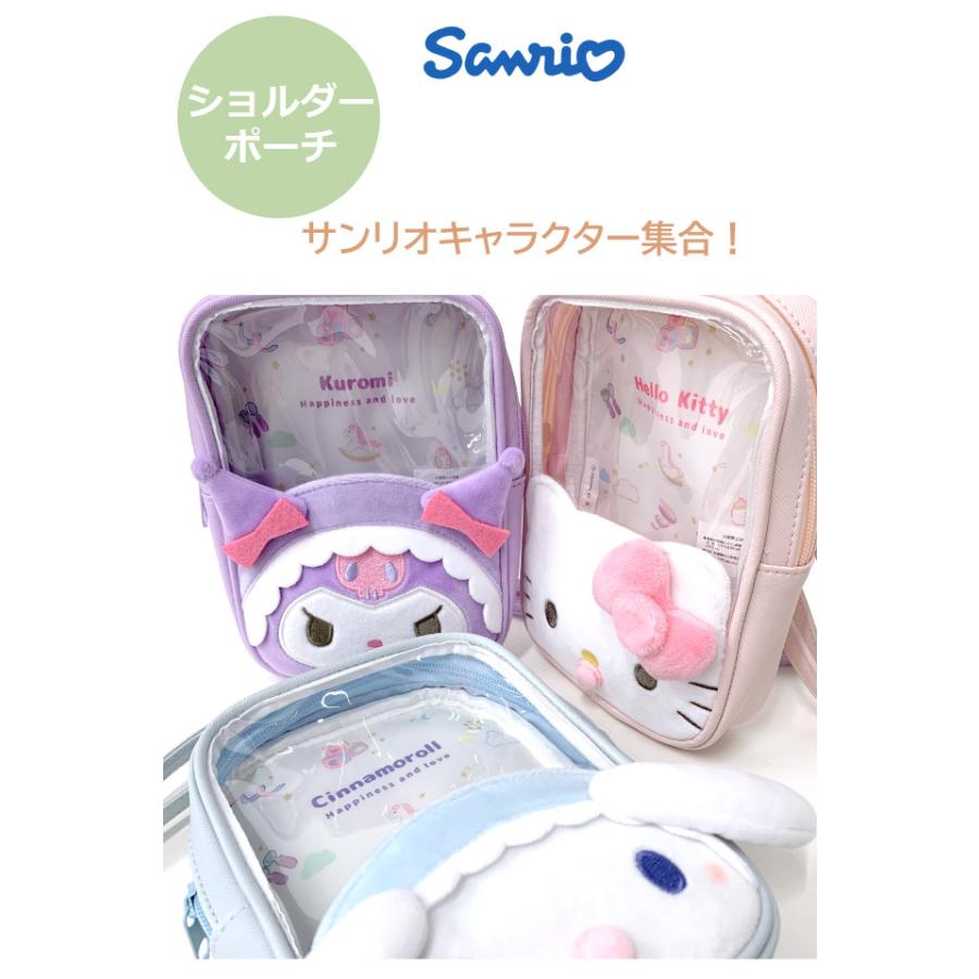 sanrio（サンリオ） クロミ グッズ シナモロール キティ ショルダー