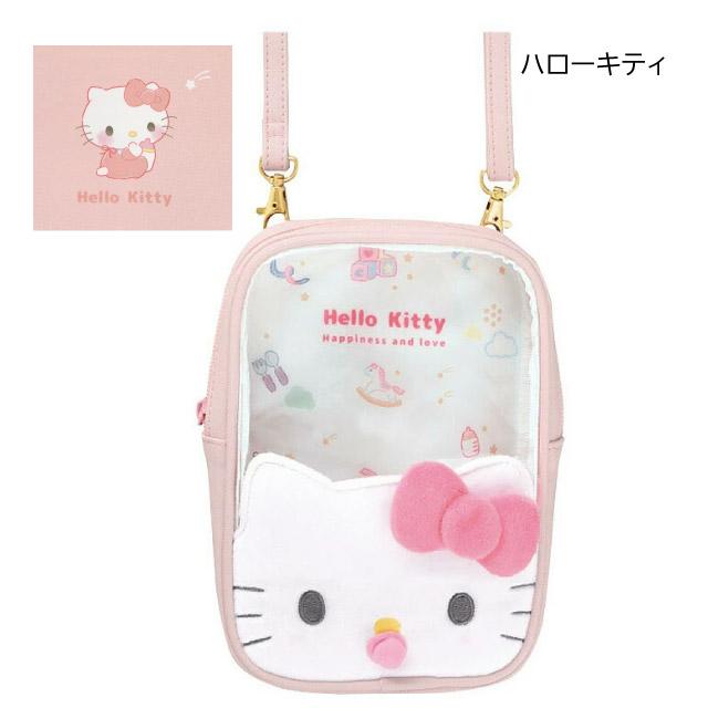 sanrio（サンリオ） クロミ グッズ シナモロール キティ ショルダー