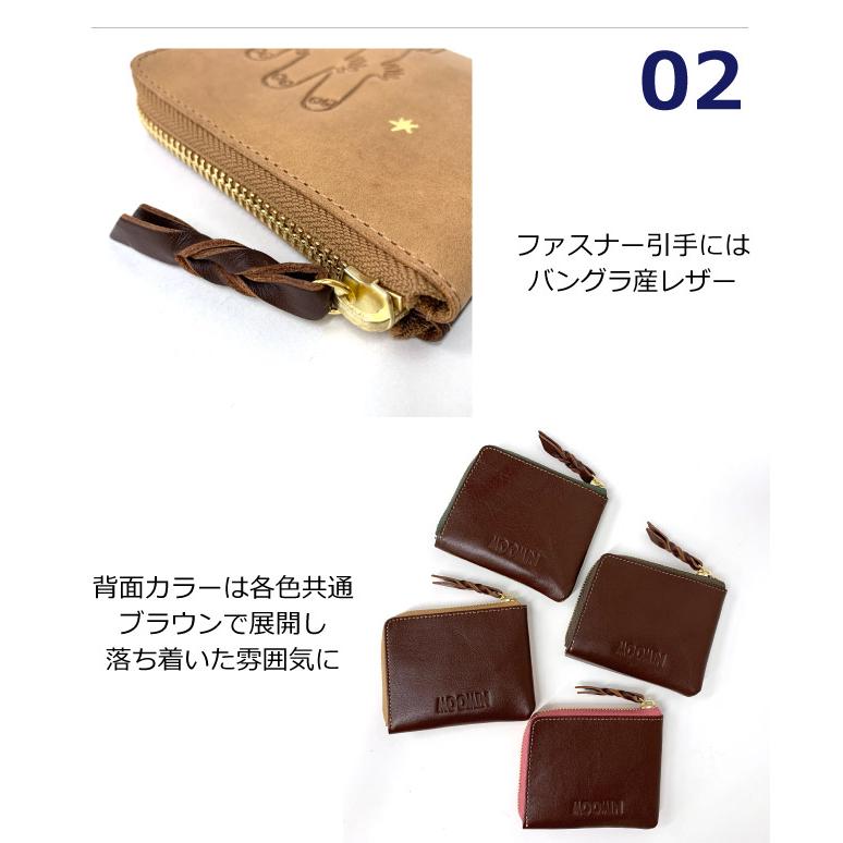 MOOMIN（ムーミン） 財布 小銭入れ レディース コインケース お札も 