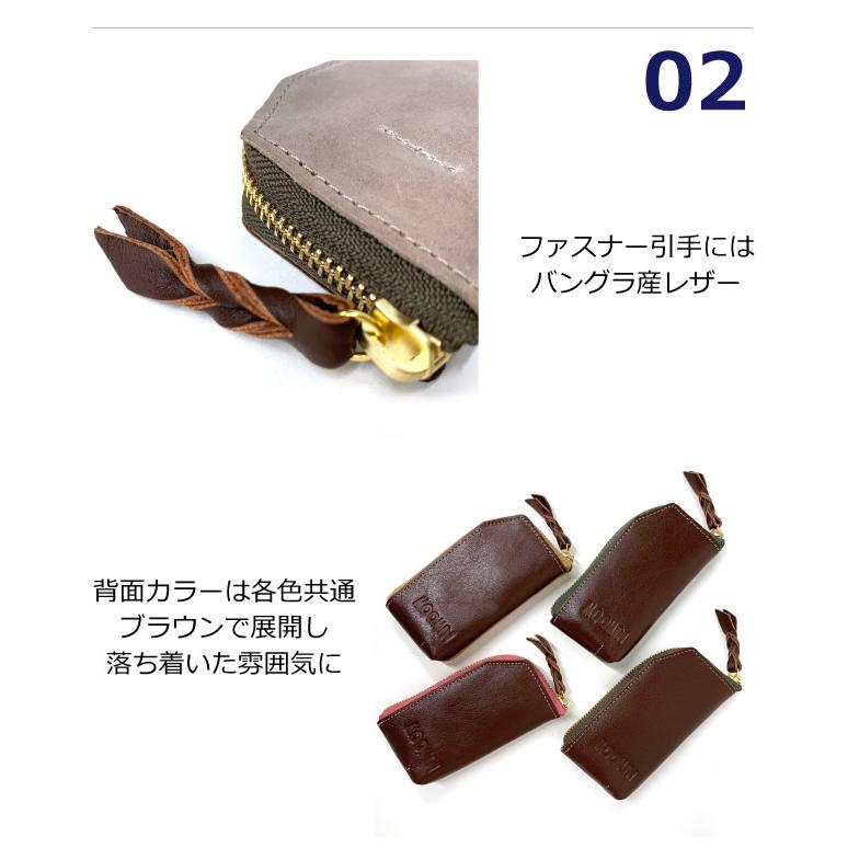 MOOMIN（ムーミン） グッズ キーケース レディース 鍵入れ 4連