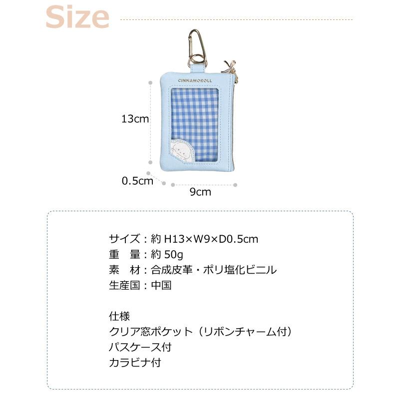 sanrio（サンリオ） キャラクター シナモロール キティ クロミ