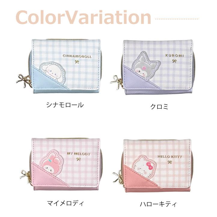 sanrio（サンリオ） シナモロール クロミ マイメロ キティ 財布 ミニ